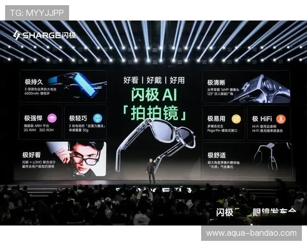 AI太好用了，广州主帅接受中文采访时佩戴AI眼镜进行同声传译