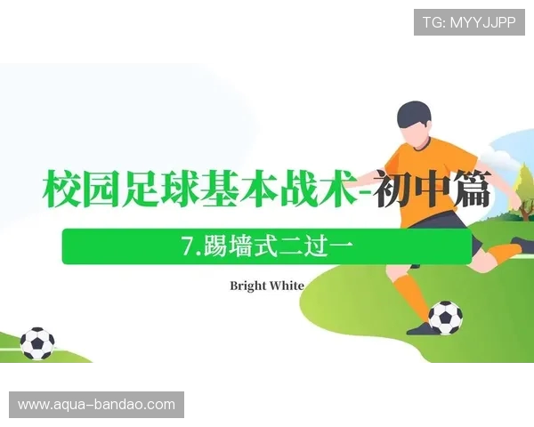 梅西本赛季法甲在踢墙式二过一后打入4球，其他球员最多1球