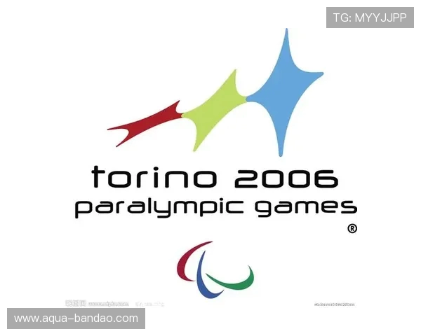 2006年都灵冬奥会兴奋剂检测中心落成